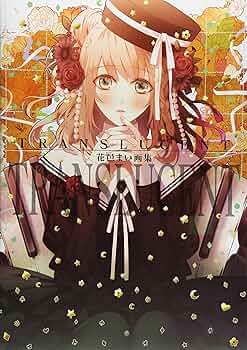 Amazon.co.jp: 花邑まい画集 TRANSLUCENT : 花邑まい: 本